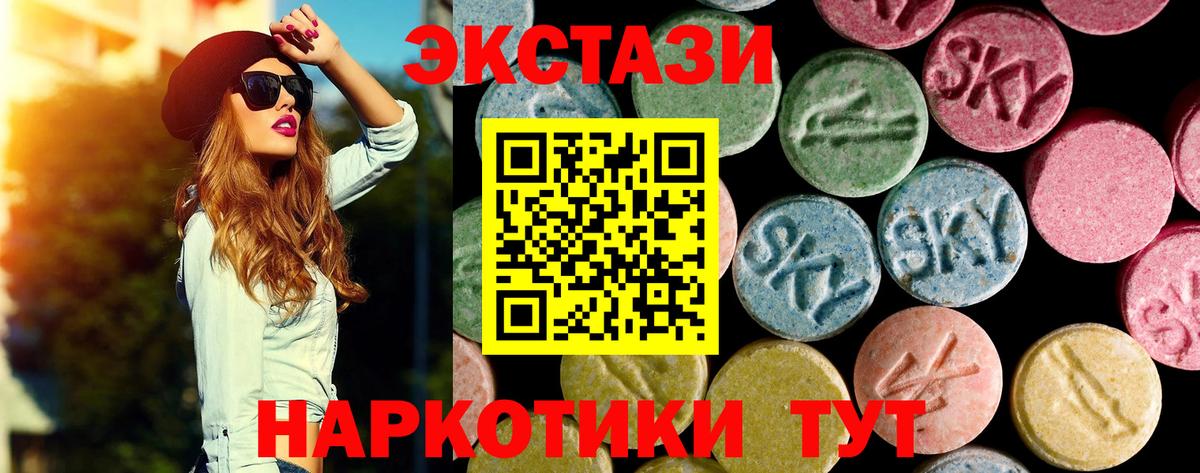 Экстази бентли Волгоград