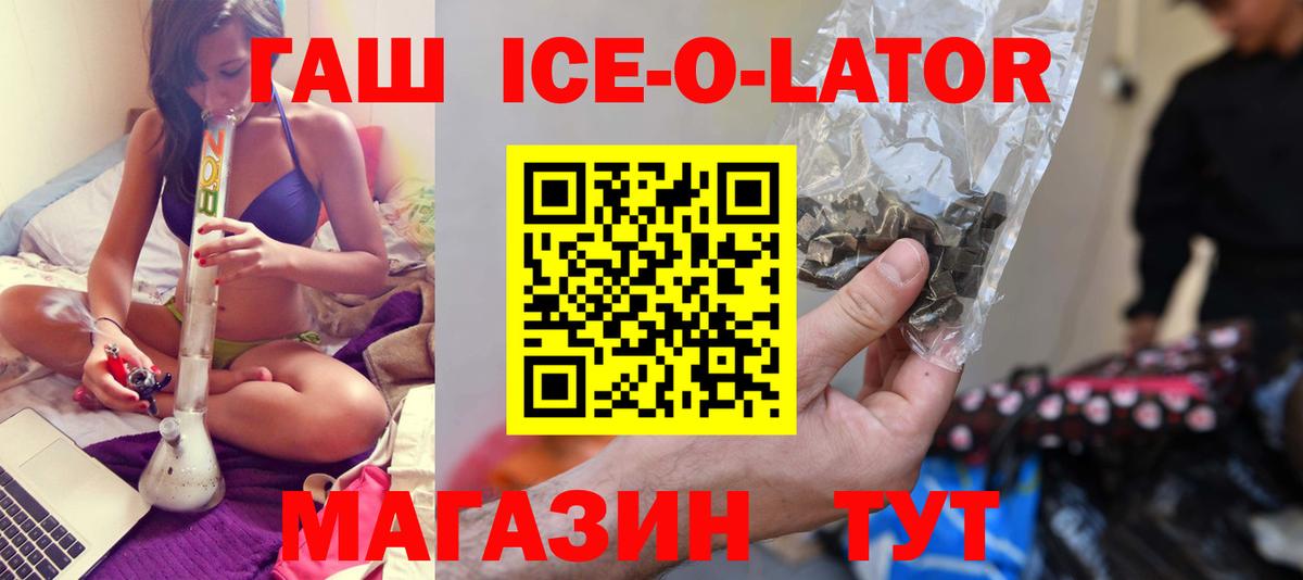 Гашиш убойный Волгоград