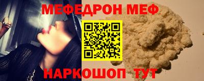 альфа пвп VHQ Мариинск