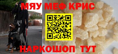 СК Малоярославец