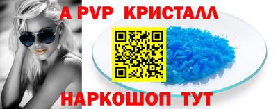соль курить ск Малгобек