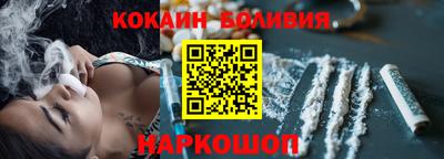 соль курить ск Малгобек