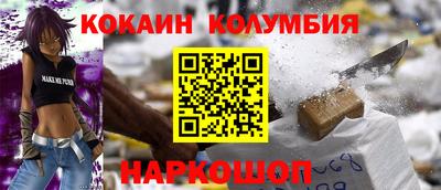 СК Малоярославец