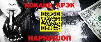 соль курить ск Малгобек