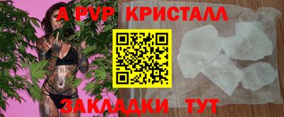 соль курить ск Малгобек