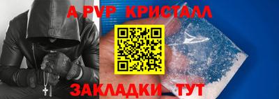 соль курить ск Малгобек