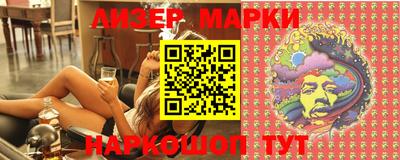 соль курить ск Малгобек