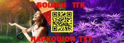 соль курить ск Малгобек