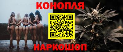 соль курить ск Малгобек