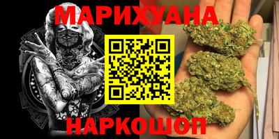 соль курить ск Малгобек