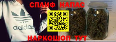 альфа пвп VHQ Мариинск