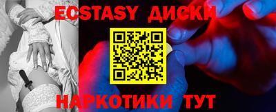 альфа пвп VHQ Мариинск