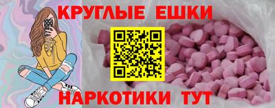 альфа пвп VHQ Мариинск