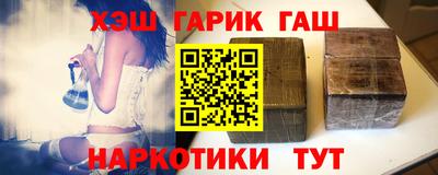 соль курить ск Малгобек