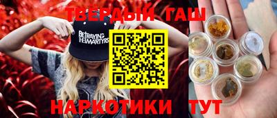 соль курить ск Малгобек