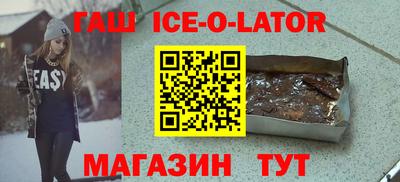 соль курить ск Малгобек