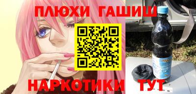 альфа пвп VHQ Мариинск