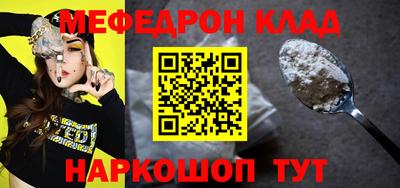 соль курить ск Малгобек