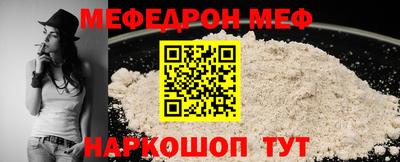 соль курить ск Малгобек
