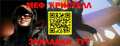 альфа пвп VHQ Мариинск
