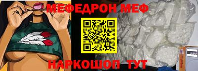 альфа пвп VHQ Мариинск