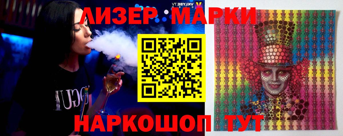 Лсд 25 экстази кислота Волгоград