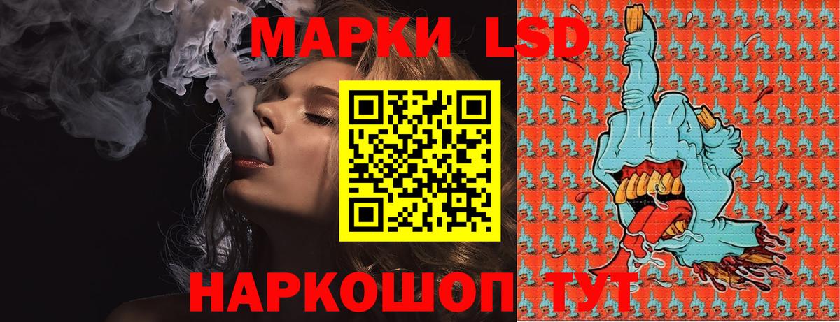 Марки N-bome 1,5мг Волгоград