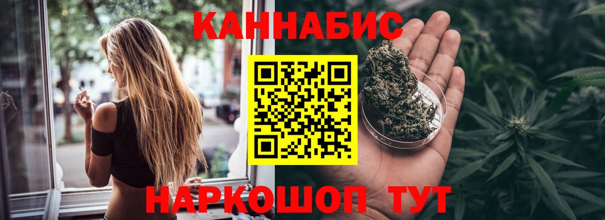 Канабис VHQ  Вход с VPN  Шишки марихуана марихуана  Волгоград  Бошки Шишки марихуана 